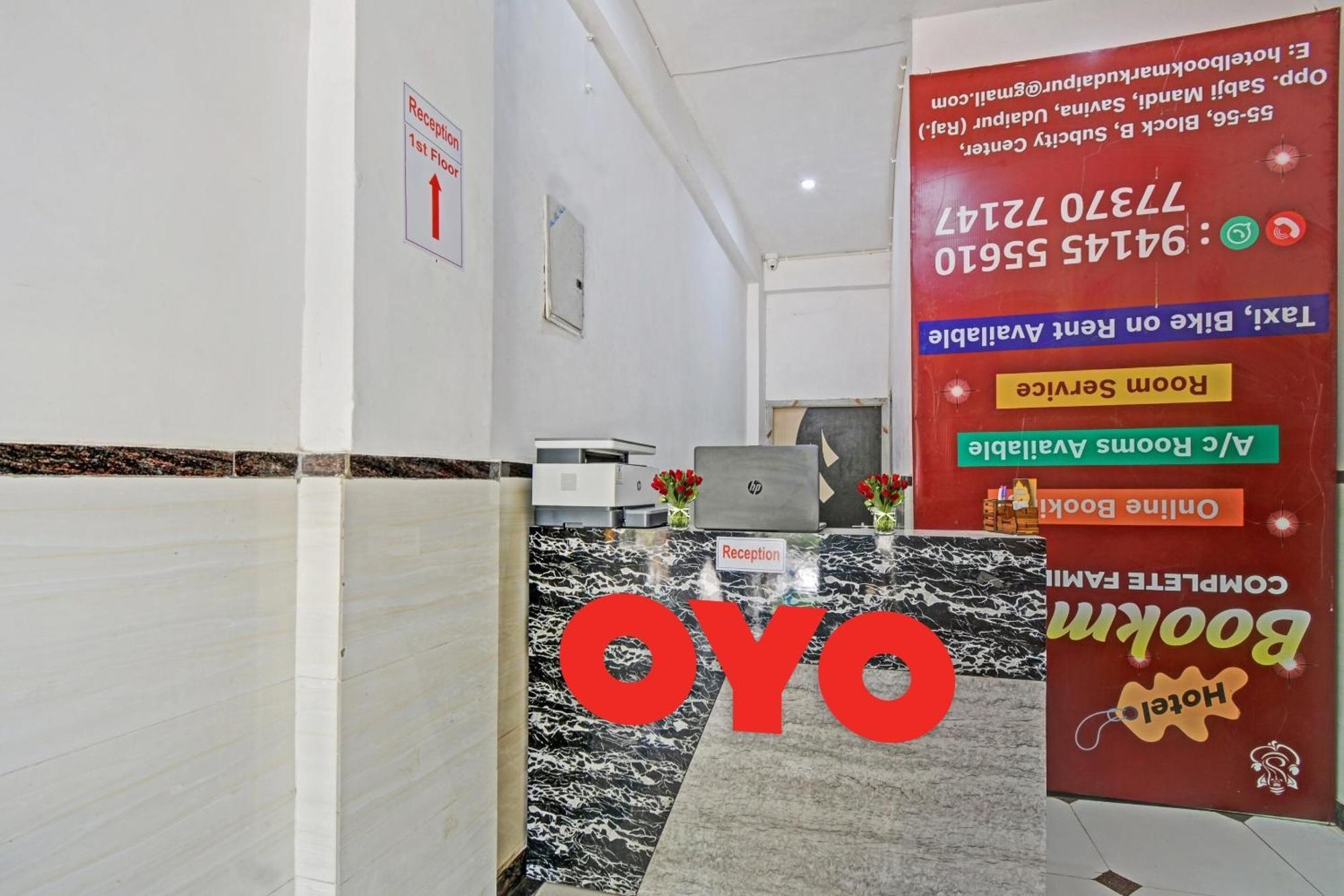 Hotel O Padharo Saa อุเดเปอร์ ภายนอก รูปภาพ